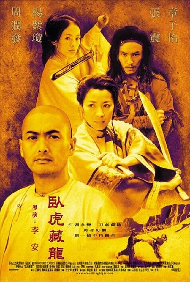 O Tigre e o Dragao 2000 Ang Lee Filme Critica Poster