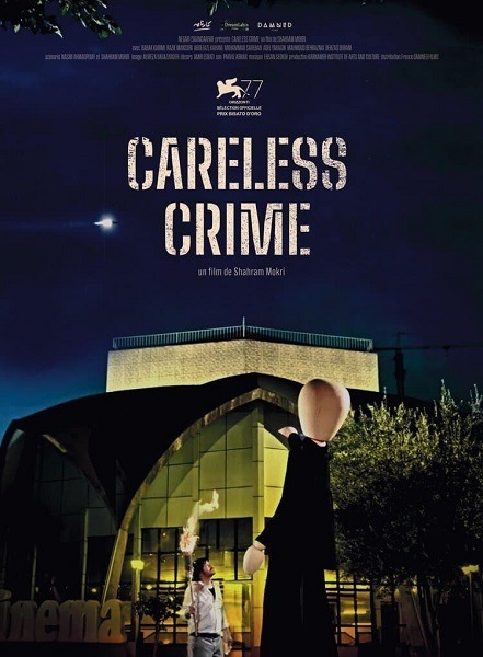 Crime Culposo Crítica Filme Poster